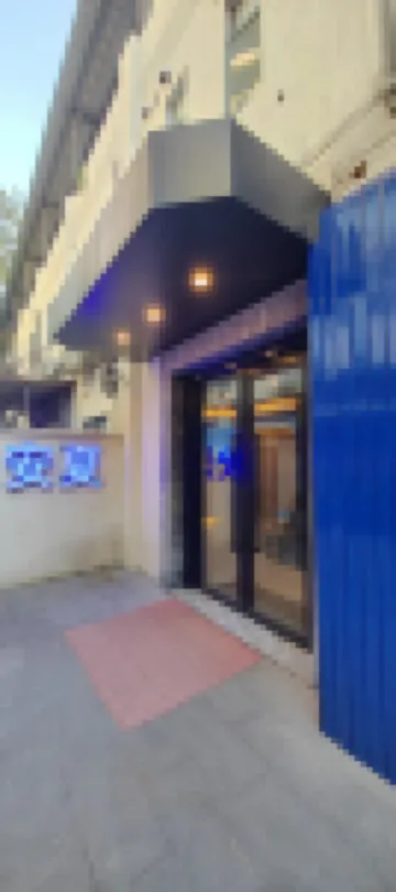 Anxia Electric Sports Hotel (Shanghai Jiaotong University)