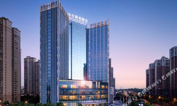 Whiersly Hotel Changsha xian