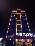 Shankee Hotel (Xishui Diyi Zhongxue) - رخيصة