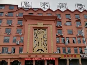 Shangshui International Hotel (Huangchuan Railway Station)