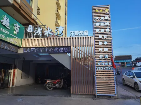 Zezhou Repulse Bay Hotel