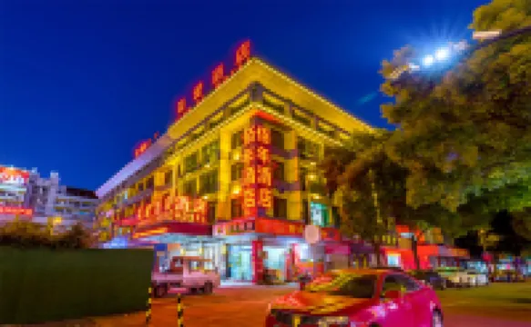 簡愛佰年酒店（義烏國際商貿城店） 義烏酒店