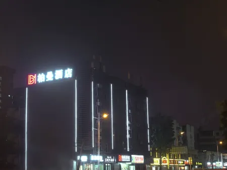 Borrman Hotel (Hefei USTC East Campus) Отели рядом с достопримечательностью «Anhui University(Longhe Campus)»
