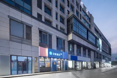 hantingホテル(南京東南大学誠信大道地下鉄駅) 南京新華コンピュータ専修学院周辺のホテル