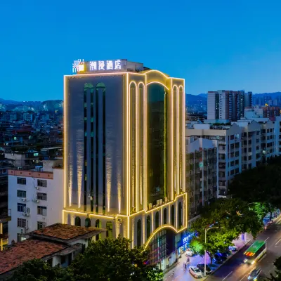 潮漫酒店（肇慶七星巖牌坊古城牆景區店） 鄰近梅庵的酒店
