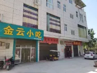 Shanyang Anxin Business Hotel - 2 ดาว