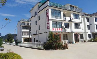 Mengzhixiang Homestay