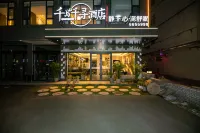 千與千尋飯店（濟源店） 左岸水族館附近的飯店