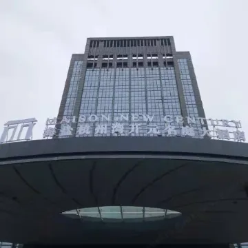 Haiyan Hangzhou Bay Maison New Century Grand Hotel