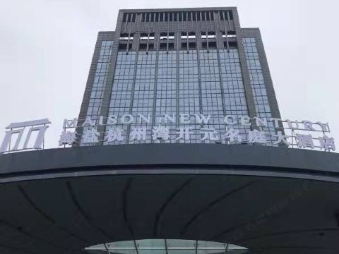 Hangzhou Bay International Hotel