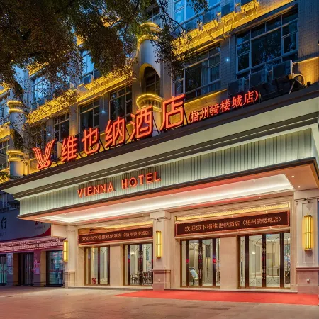 Vienna Hotel (Wuzhou Qilou City Store)