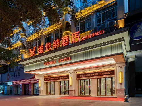 Vienna Hotel (Wuzhou Qilou City Store) Hotels in Wuzhou