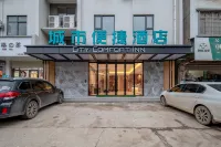 City Convenience Hotel (Xiangzhou Shilong Town)