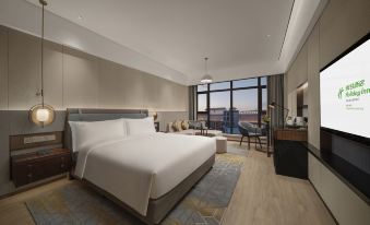 Holiday Inn Changchun Jingyue