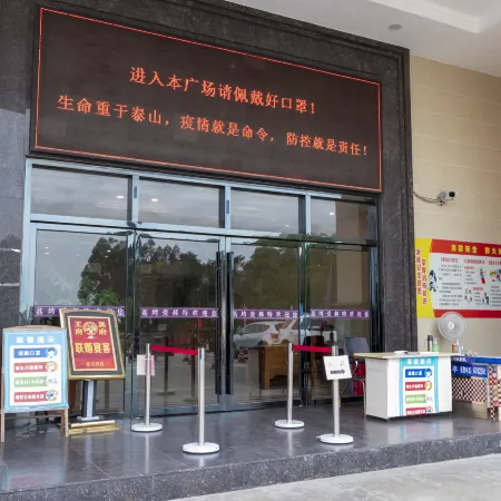 AN Hotel