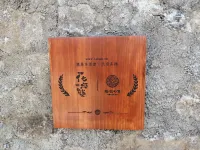 Yinju Xiangli Huapopo Homestay Hôtels à : Ziyang