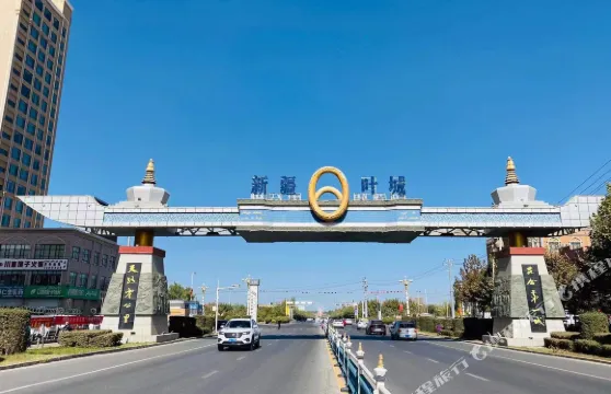 葉城金戈賓館（零公里店）