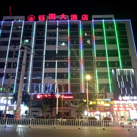 Xintian Liyuan Hotel