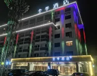 JI Hotel (Xinghua Dainan Jinze Commercial Street)
