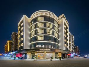 CEO Huayue Hotel (Yiwu Yiting Branch)