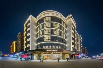 CEO Huayue Hotel (Yiwu Yiting Branch) Отели рядом с достопримечательностью «Комплексный рынок Шанхай»