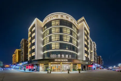 CEO·華悅飯店（義烏義亭店）