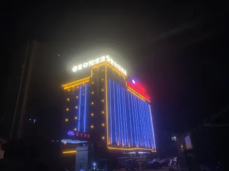 Huaning Zichuyang Hotel