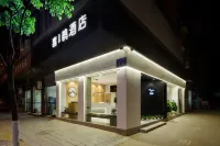 Xiyi Hotel (Chengdu Tianfu International Airport Branch)