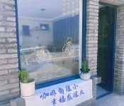 Shengsi Huasha Seaview Cafe Homestay (Huicheng) - Hot Springs