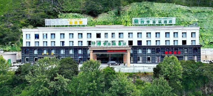 Four Seasons Oxygen Hotel Bomi Hotels in Bome