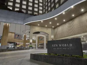 新世界西貢酒店