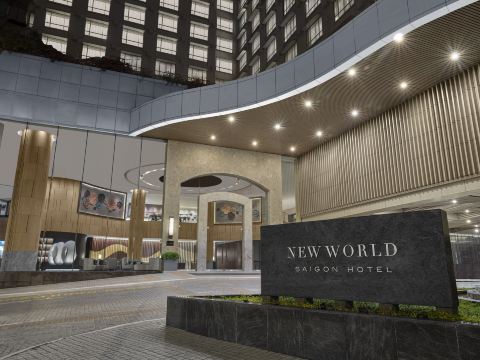 新世界西貢飯店