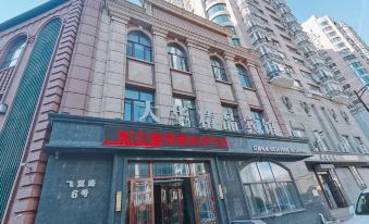 Dahua Boutique Hotel (Harbin Exhibition Center)