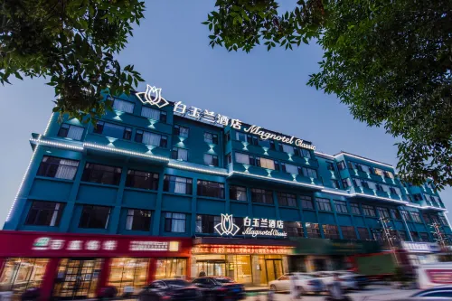 Magnotel Hotel (Juye Linzhou Pedestrian Street Qingnian Road) - 3-Star