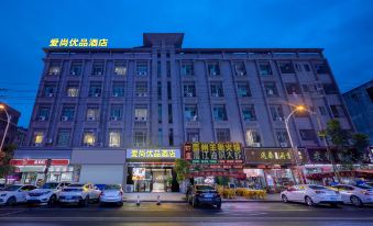 Aishang Youpin Hotel