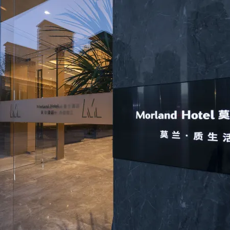 Moran Hotel (Ningbo Yinzhou Wanda Railway Station)