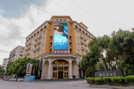 Xin Jin Yuan Hotel Отели в г. Тайшань