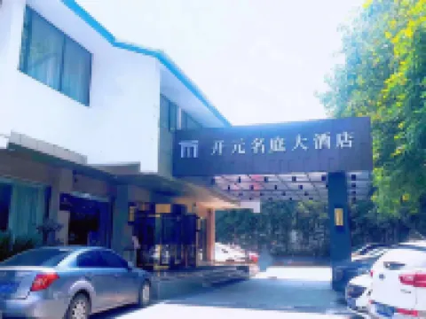 Hangzhou Lingyin Maison New Century Grand Hotel (Xihu Scenic Area) Hotels near Lingyin Temple