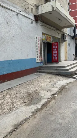 Beijing Zhengyang Linyuan Hotel