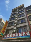 Huifeng Hotel (Datong Southern Power Grid)