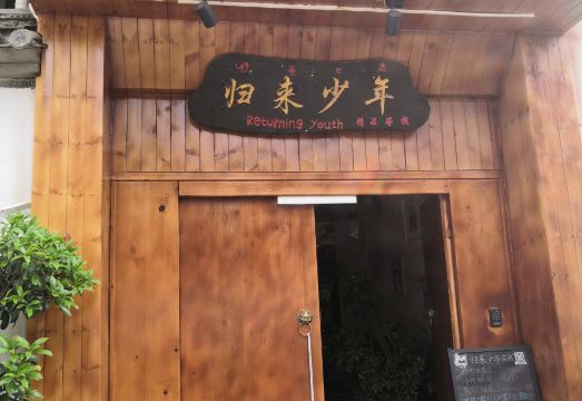 2. 칭칭 홀리데이 ..