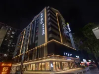 全季飯店（東莞市政府國貿店） 東莞市科學技術博物館附近的飯店