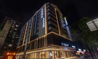 QUANJI  Hotel (Dongguan Government Store)