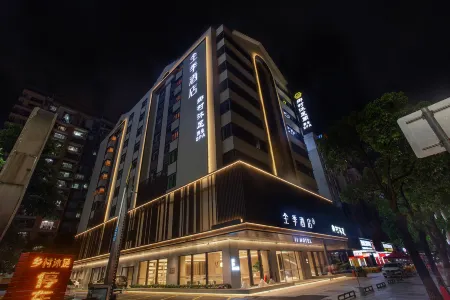 QUANJI  Hotel (Dongguan Government Store) Отели рядом с достопримечательностью «City College of Dongguan University of Technology Zhangcun Campus»