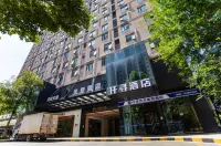 荊州仟嶼藝術影院酒店