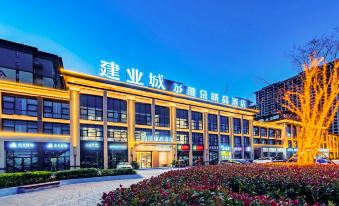 Addo Boutique Hotel (South Road, Dengzhou)