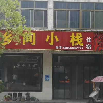 Qingyang Countryside Stack Hotels near Yinling Temple