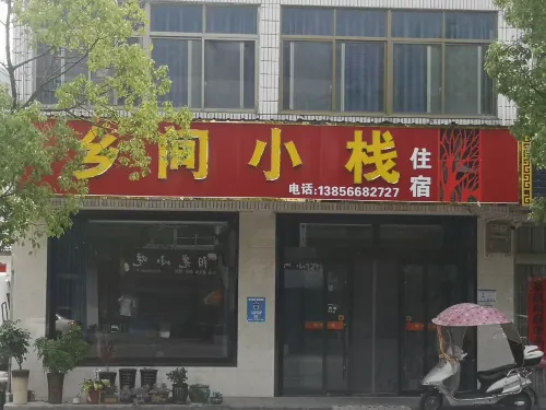 Qingyang Countryside Stack - Losmen
