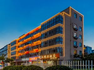 Xiangmu Boutique Hotel