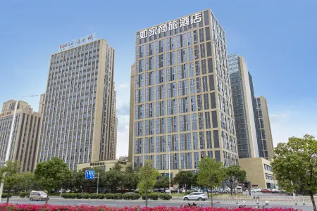 Homeinn Selected Hotel (Fuzhou South Railway Station) Отели рядом с достопримечательностью «Mingcheng Center»